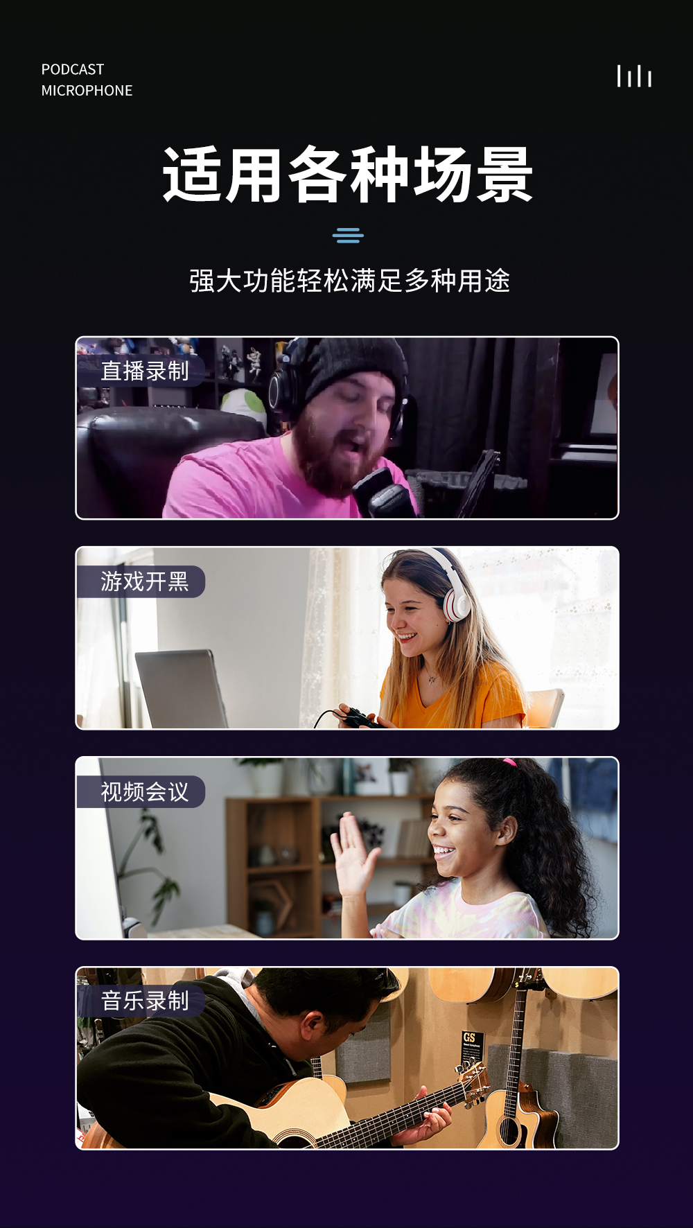 USB電腦麥克風(fēng) YR91