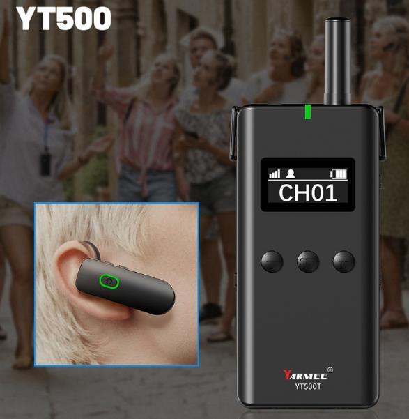 身臨其境，耳掛式導游講解器帶您感受精彩導覽！